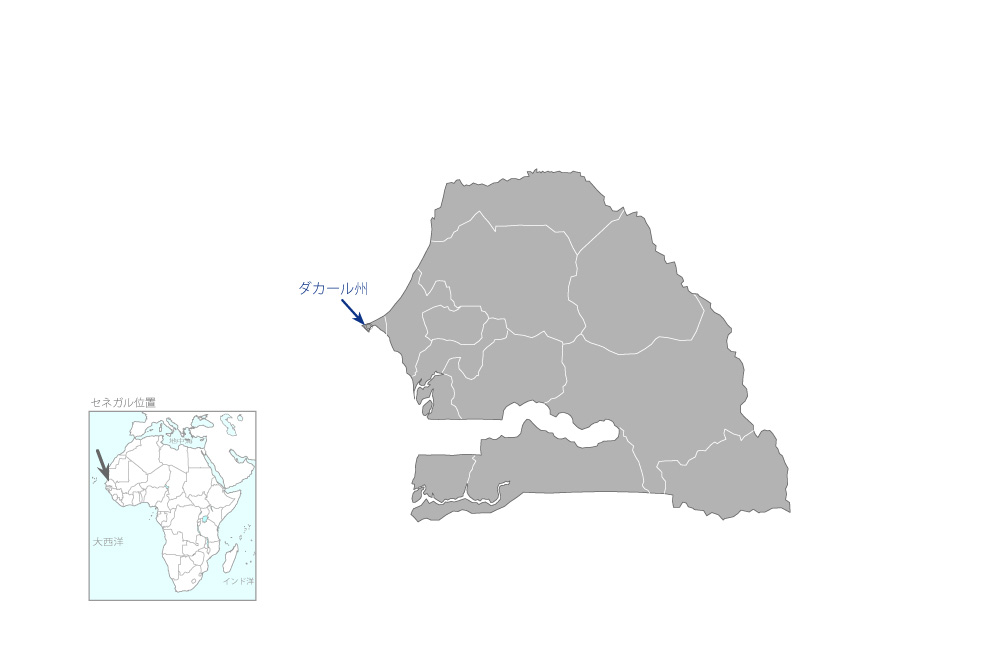 ダカール州配電網緊急改修・強化計画の協力地域の地図