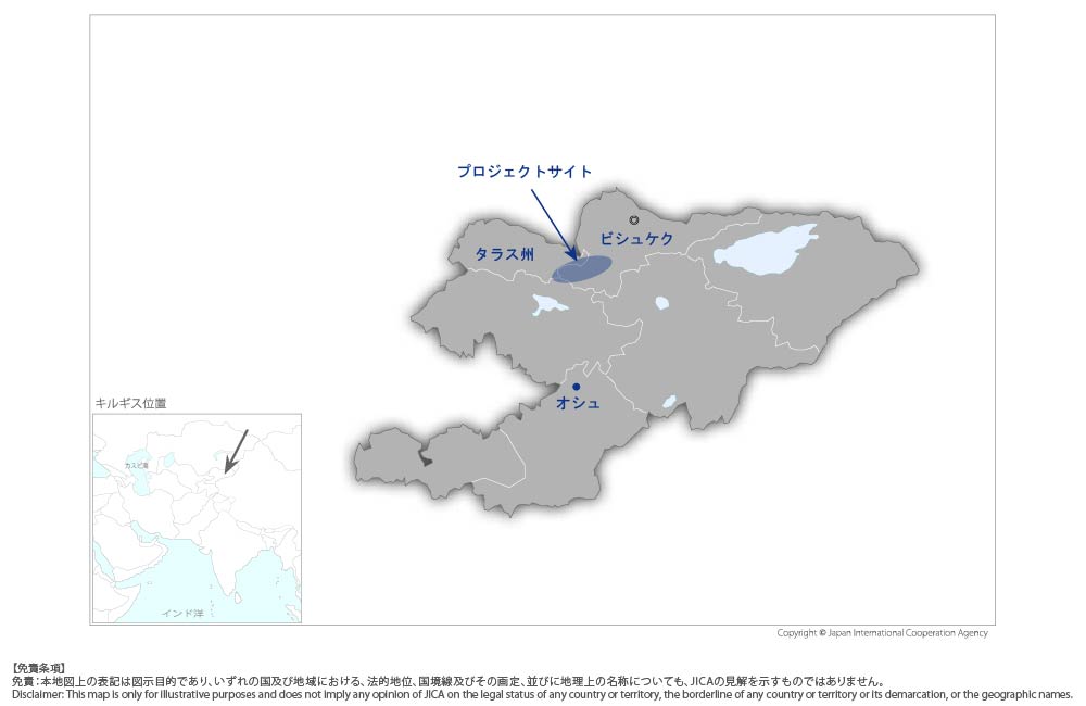 ビシュケク-オシュ道路地吹雪対策計画の協力地域の地図