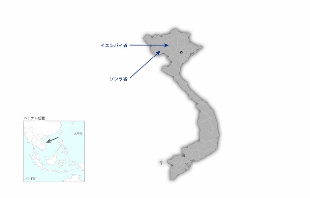 ベトナム北部山岳地域のフラッシュフラッドと地滑りによる被害の対処・最小化のための能力強化プロジェクトの協力地域の地図