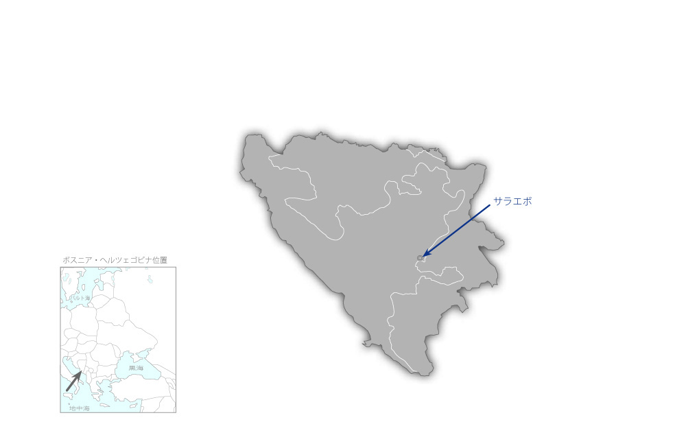 サラエボ県公共交通管理及び運営能力強化計画策定プロジェクトの協力地域の地図