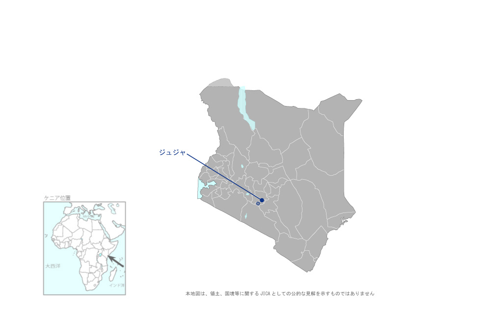 アフリカ型イノベーション振興・JKUAT/PAU/AUネットワークプロジェクト（フェーズ2）の協力地域の地図