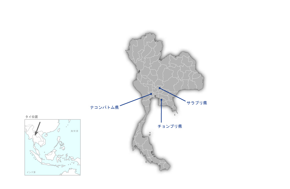 世界の台所を目指すタイにおける家畜生産と食品安全に関する新技術導入による畜産革命の推進プロジェクトの協力地域の地図