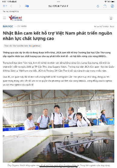 全国紙「Vietnam Net」紙に掲載された本プロジェクト関連記事