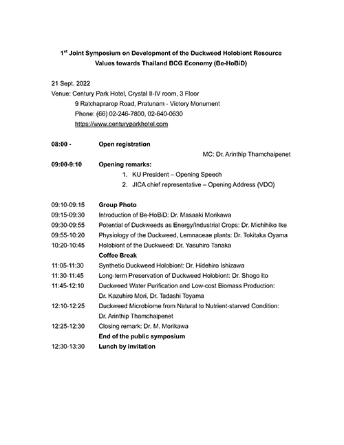 Program of the Open Symposium (AM)