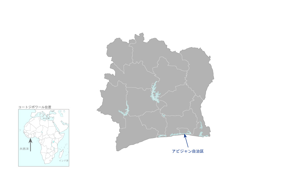 大アビジャン圏都市開発マスタープラン実施促進プロジェクトの協力地域の地図