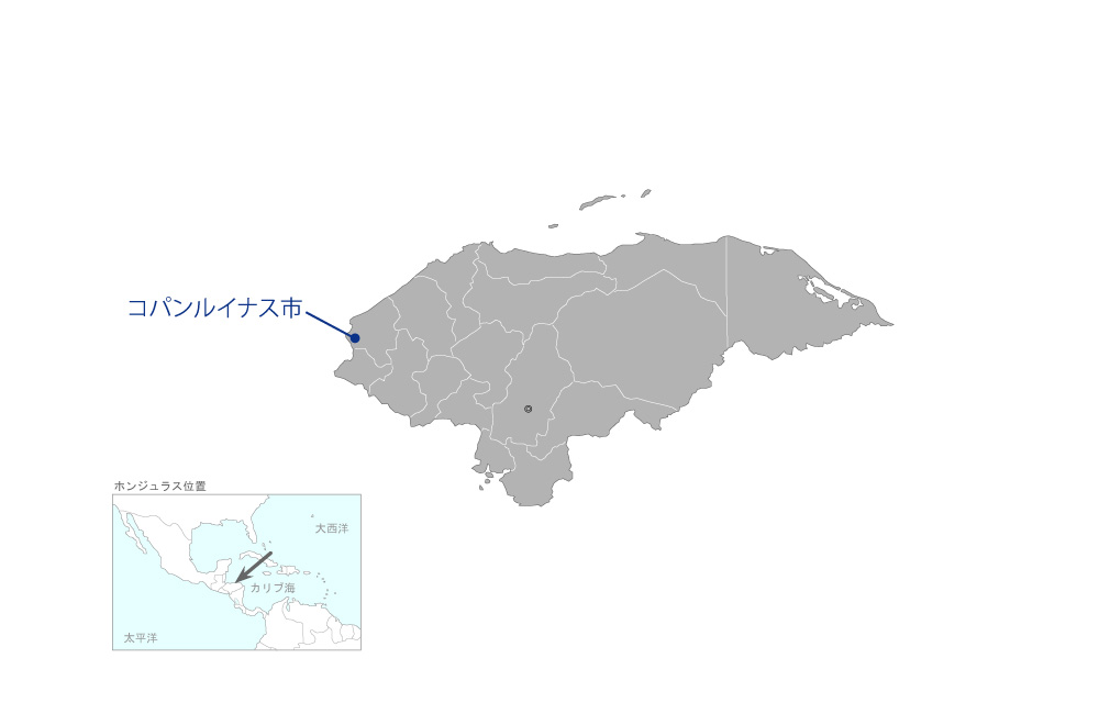 コパン遺跡博物館展示機材整備計画の協力地域の地図