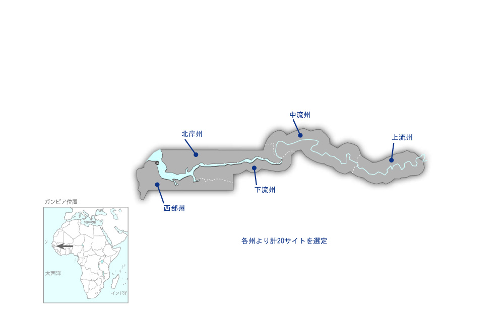 第四次地方飲料水供給計画の協力地域の地図