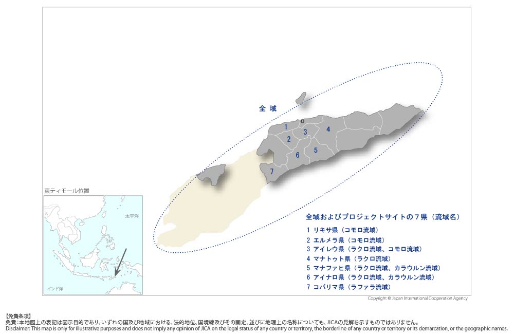 重点流域における森林減少抑制及び気候変動強靭化のためのランドスケープ管理能力向上プロジェクトの協力地域の地図