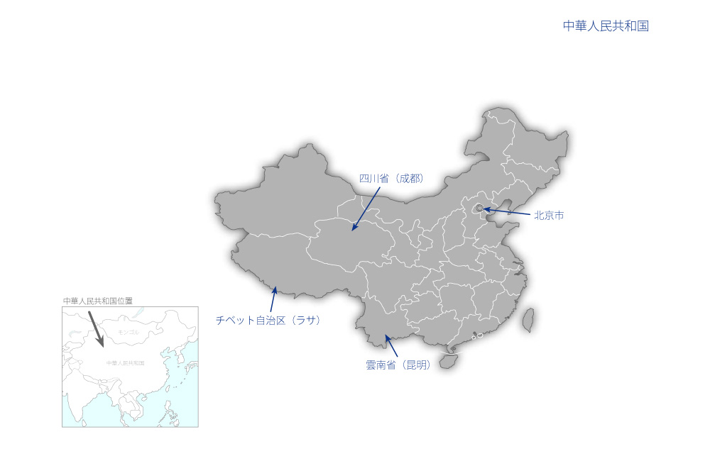 日中気象災害協力研究センタープロジェクトの協力地域の地図