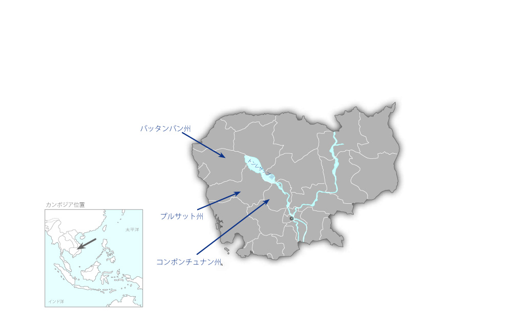 トンレサップ西部地域農業生産性向上プロジェクトの協力地域の地図