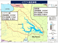 イグアス湖情報