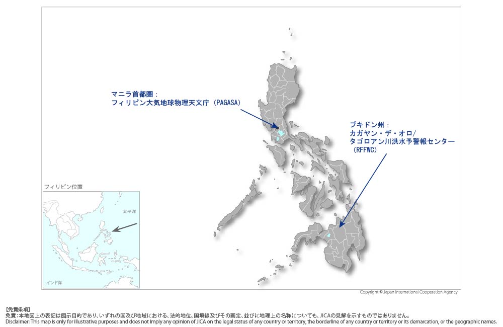 洪水予警報の統合データ管理能力強化プロジェクトの協力地域の地図