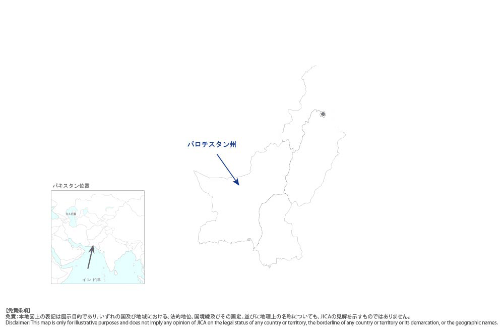 バロチスタン州農業普及員能力向上プロジェクトの協力地域の地図