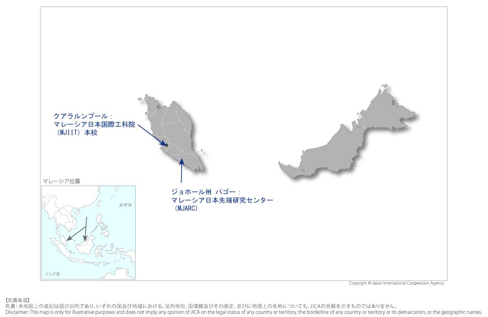 マレーシア日本国際工科院強化プロジェクトの協力地域の地図
