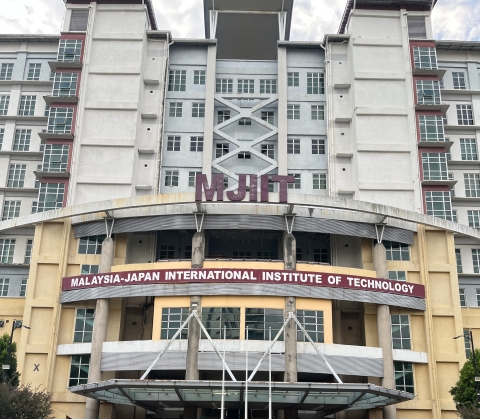 マレーシア日本国際工科院 校舎正面