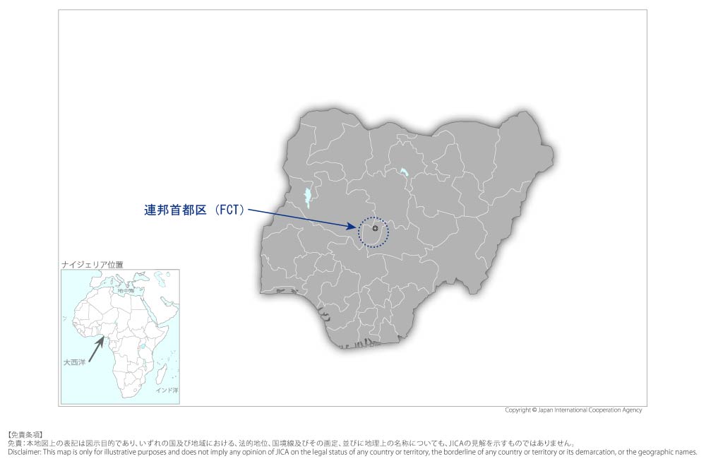 アブジャ総合都市開発マスタープラン更新プロジェクトの協力地域の地図