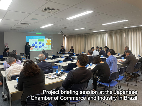 ブラジル日本商工会議所でのプロジェクト説明会の様子（写真提供：プロジェクトチーム）