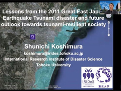 越村俊一教授（東北大学）のプレゼンテーションの様子