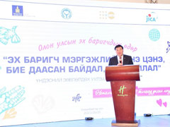 S.Chinzorig保健大臣の挨拶