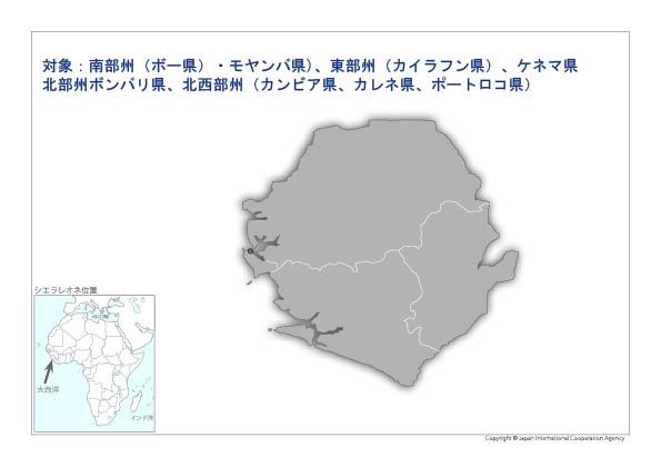 コメ生産改善プロジェクトの協力地域の地図