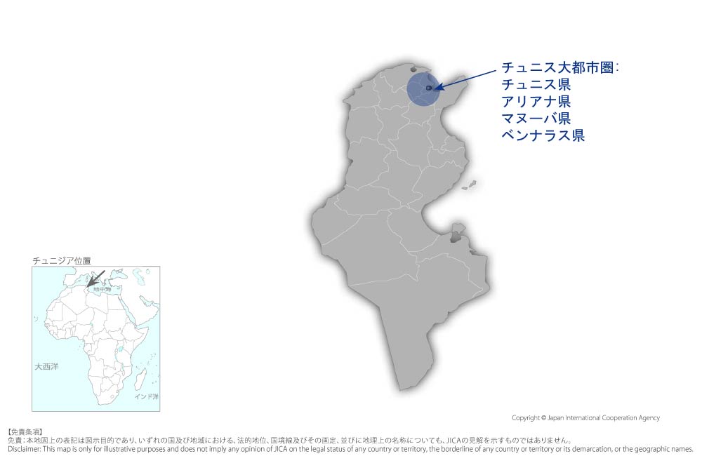 チュニス大都市圏都市交通計画策定プロジェクトの協力地域の地図