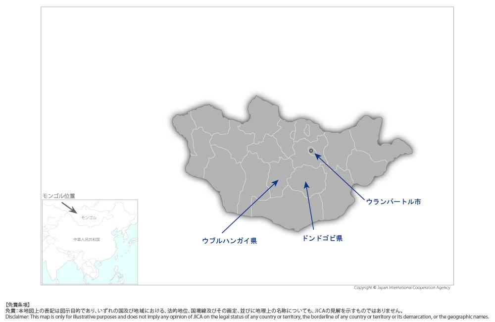 モンゴル学校給食導入支援プロジェクトの協力地域の地図