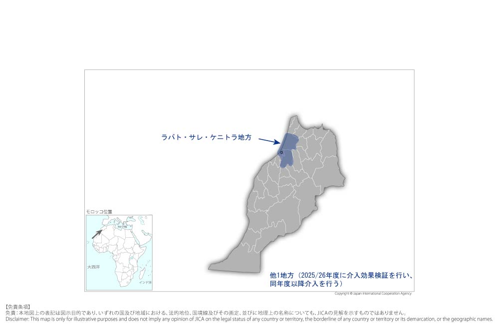 公平な教育振興プロジェクトフェーズ2の協力地域の地図