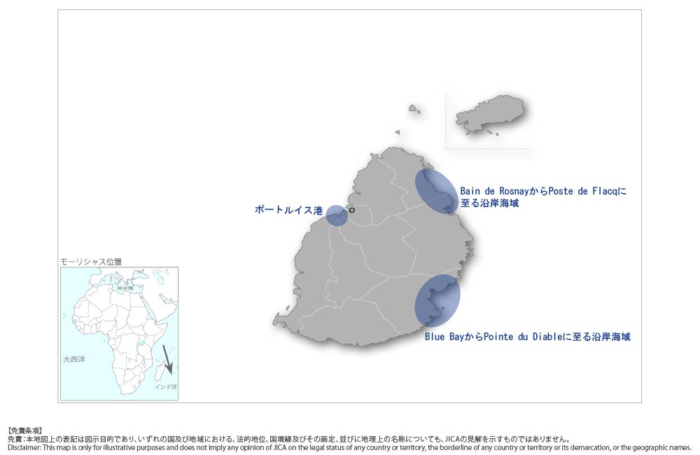 流出油対応に係る体制能力強化プロジェクトの協力地域の地図
