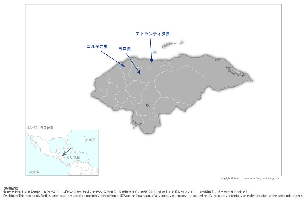 バジェ・デ・スーラ都市圏洪水対策マスタープランプロジェクトの協力地域の地図