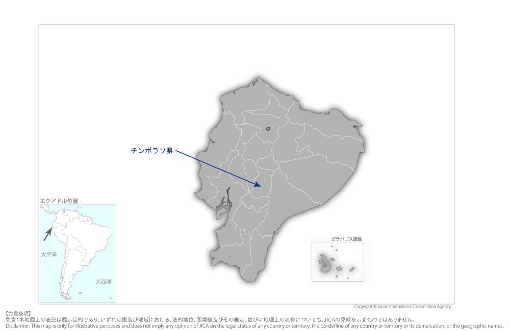 チンボラソ県農村部における生計向上を通じた家族農業強化プロジェクトの協力地域の地図