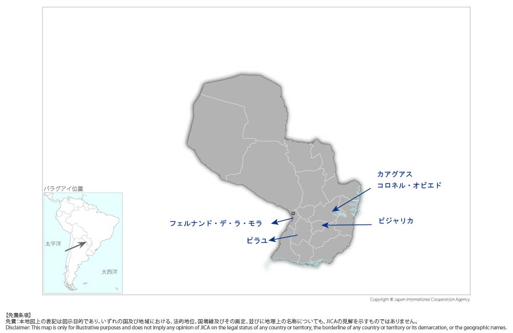 障害者の社会参加促進プロジェクトの協力地域の地図