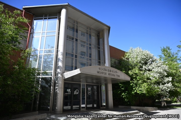 モンゴル日本人材開発センター外観