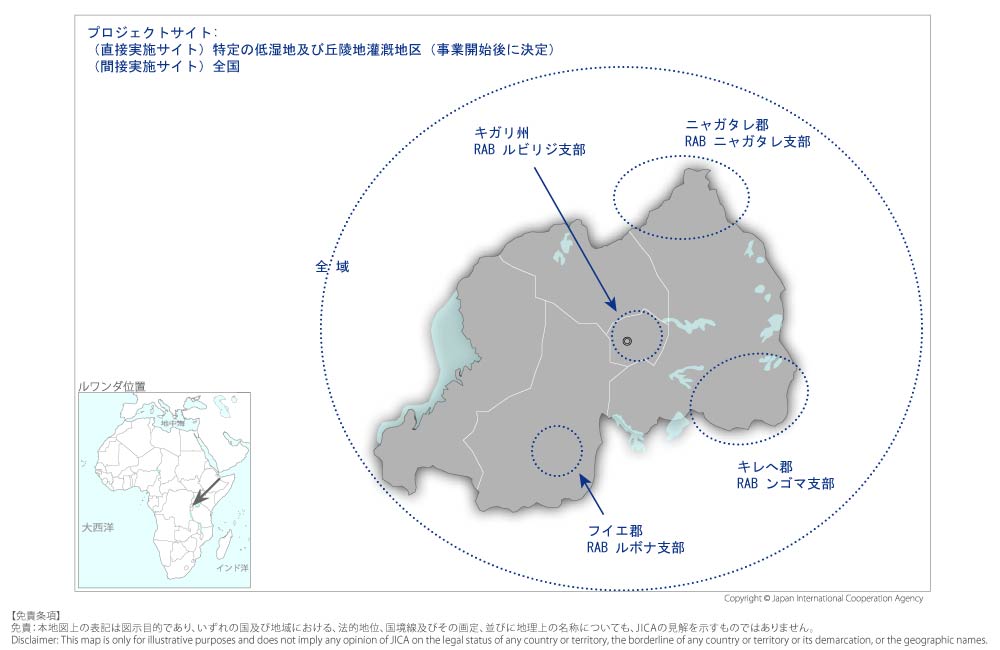 灌漑水管理能力向上プロジェクトフェーズ2の協力地域の地図