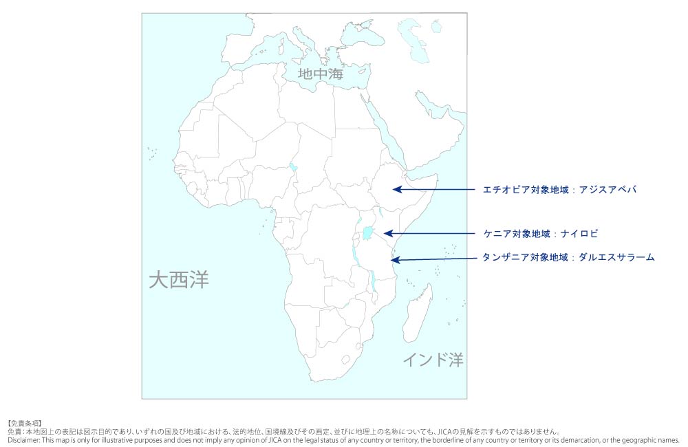 東アフリカ広域スタートアップエコシステム強化プロジェクトの協力地域の地図