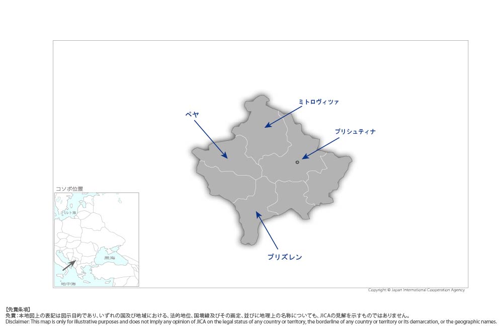 コソボ公共放送局能力向上プロジェクト フェーズ3の協力地域の地図