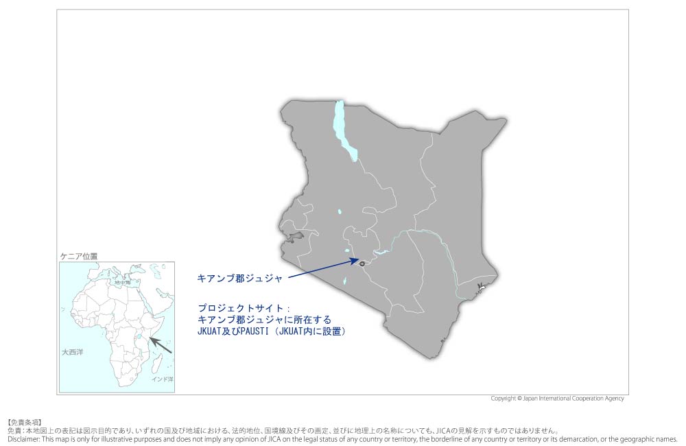 科学技術イノベーション促進のための日本・アフリカ研究ネットワーク構築プロジェクトの協力地域の地図