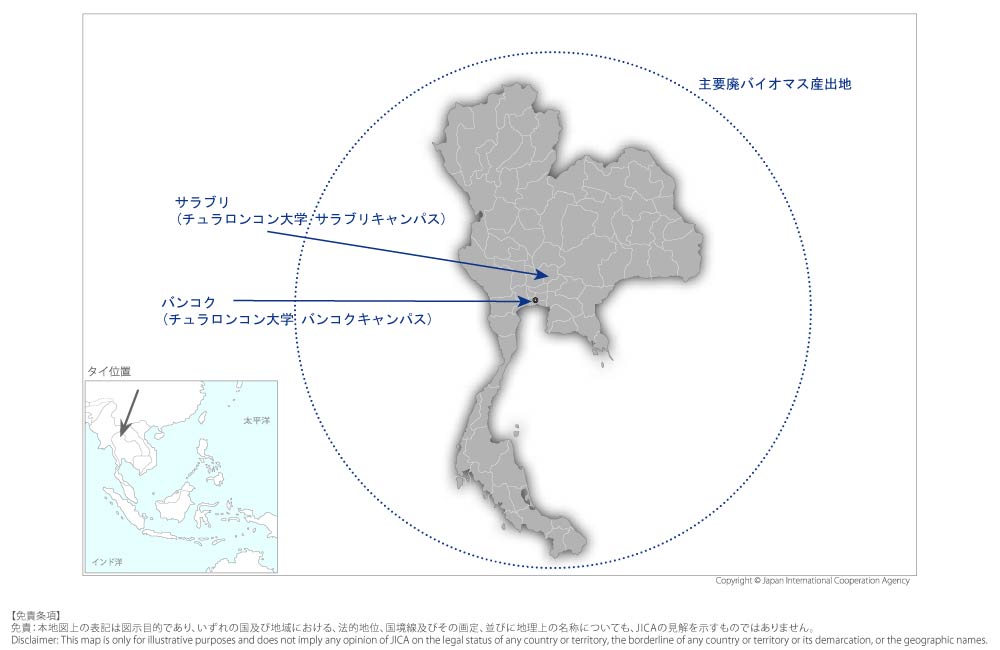廃バイオマスの高付加価値化を目指したバイオリファイナリーによる化成品製造の協力地域の地図