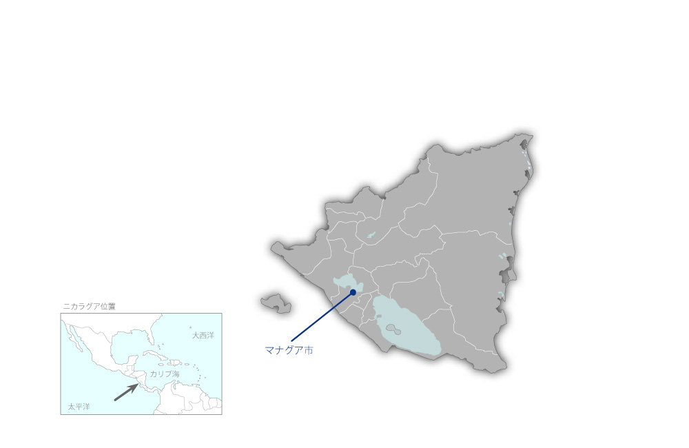 マナグア市における上水道改善計画の協力地域の地図
