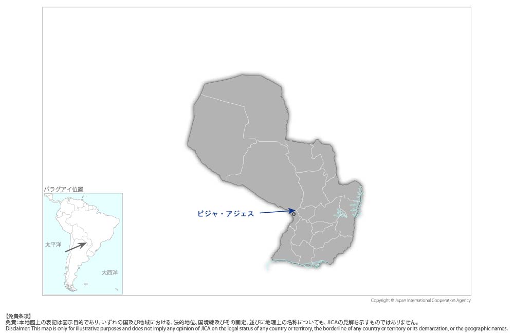 ビジャ・アジェス市における給水システム改善計画の協力地域の地図