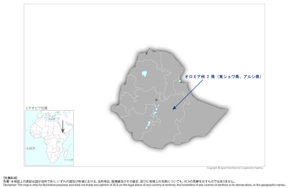 オロミア州における小都市給水施設整備計画の協力地域の地図