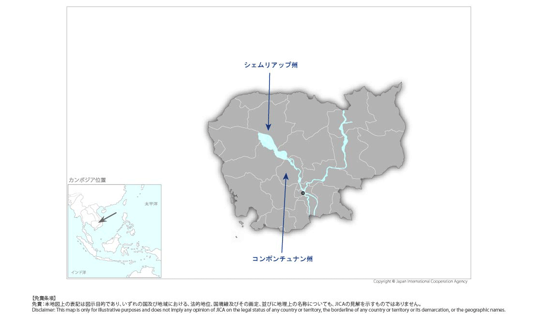 カンボジア地雷対策センター研修複合施設及び広報施設建設計画 の協力地域の地図