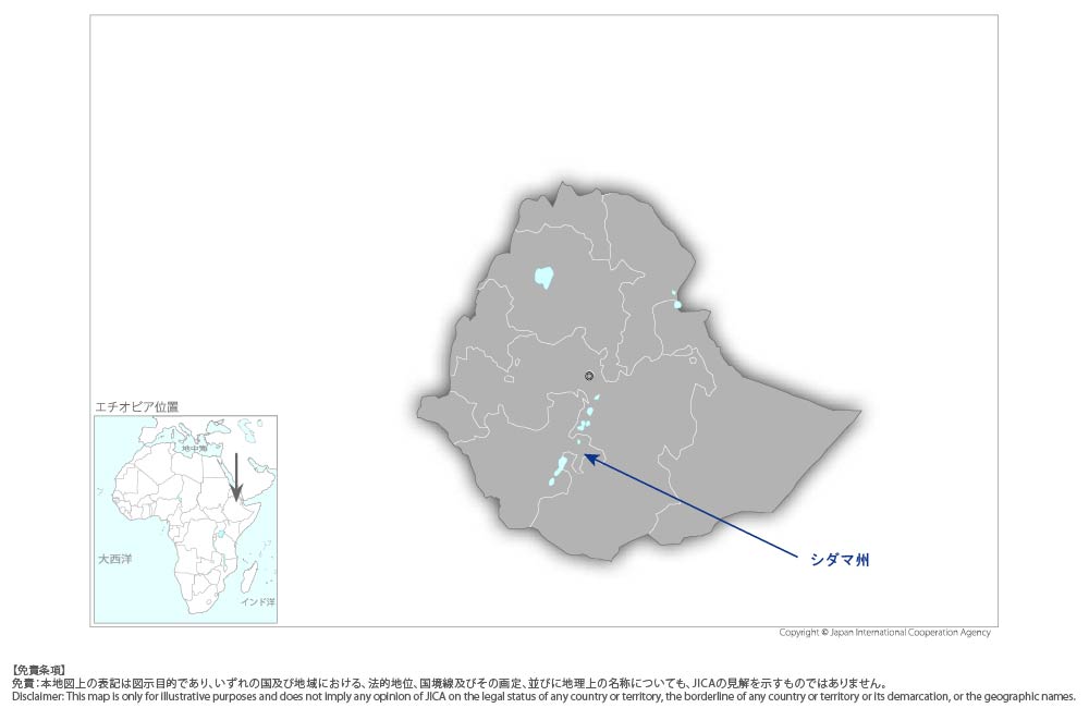 シダマ州における中等学校整備計画の協力地域の地図