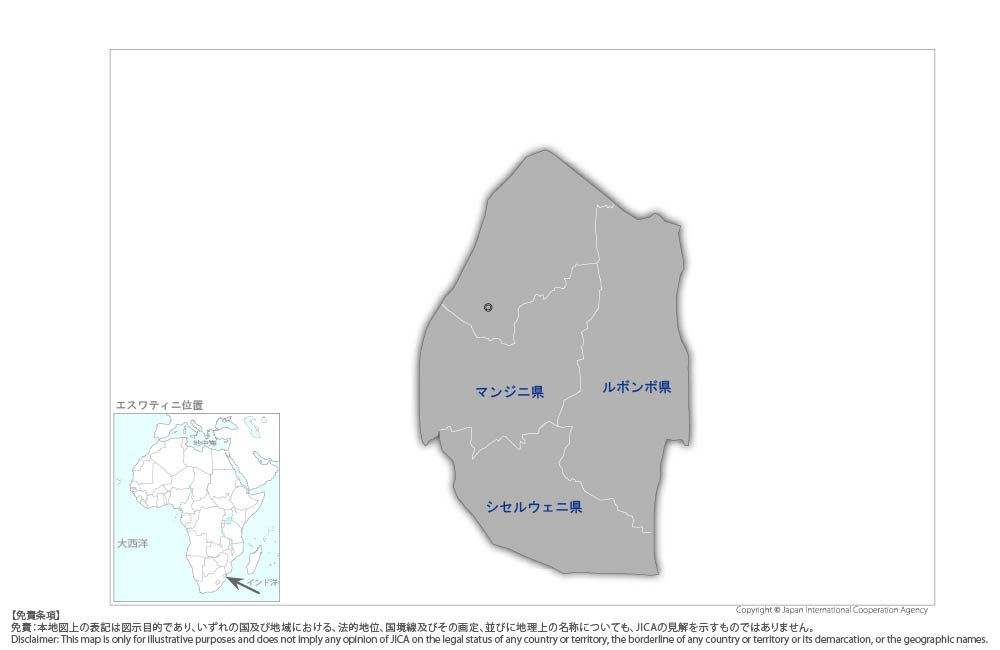 中等学校整備計画の協力地域の地図