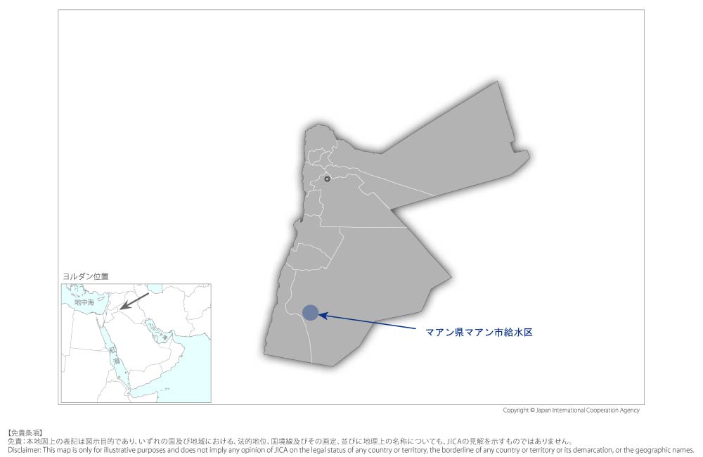 マアン県における給水監視制御システム導入計画の協力地域の地図