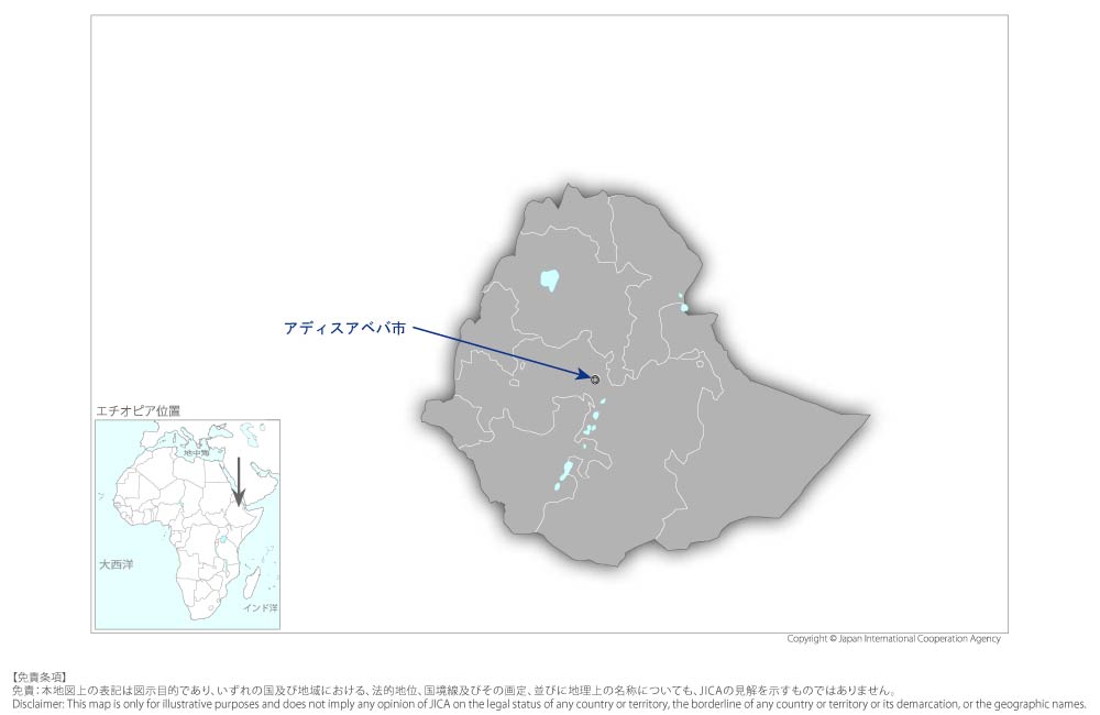 アディスアベバにおける感染症治療専門病院整備計画の協力地域の地図