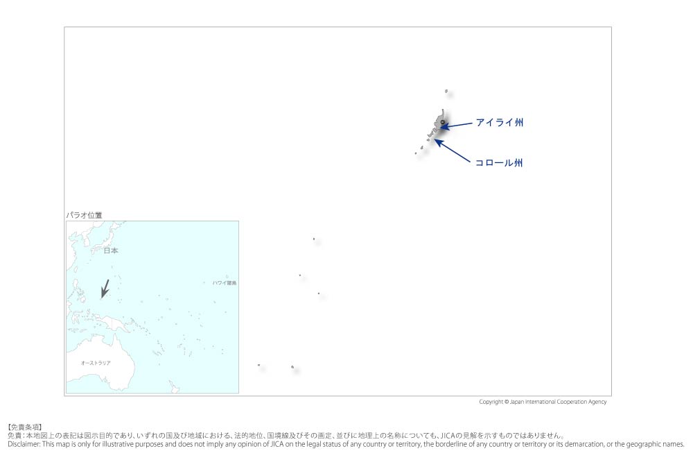 コロール州及びアイライ州における上水道改善計画の協力地域の地図