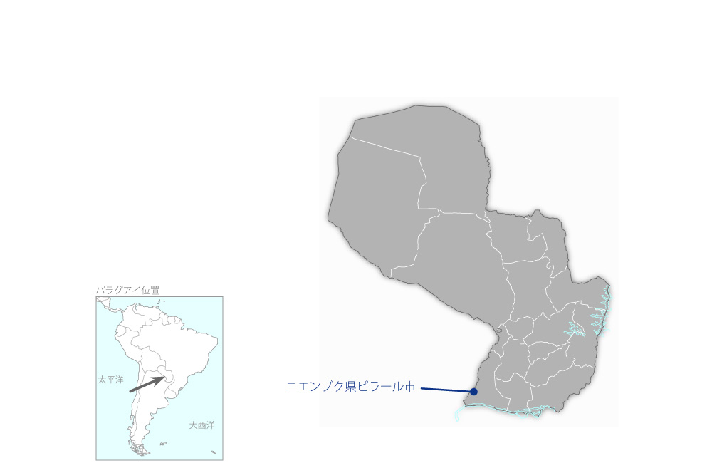 ピラール南部地域農村開発計画の協力地域の地図