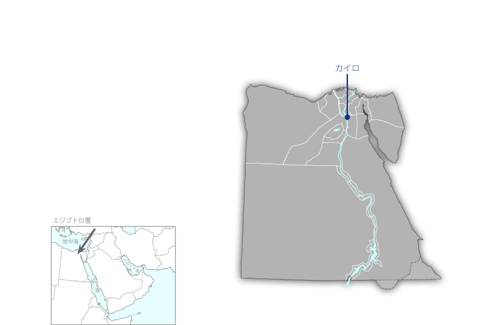 カイロ大学小児病院プロジェクト（フェーズ2）の協力地域の地図