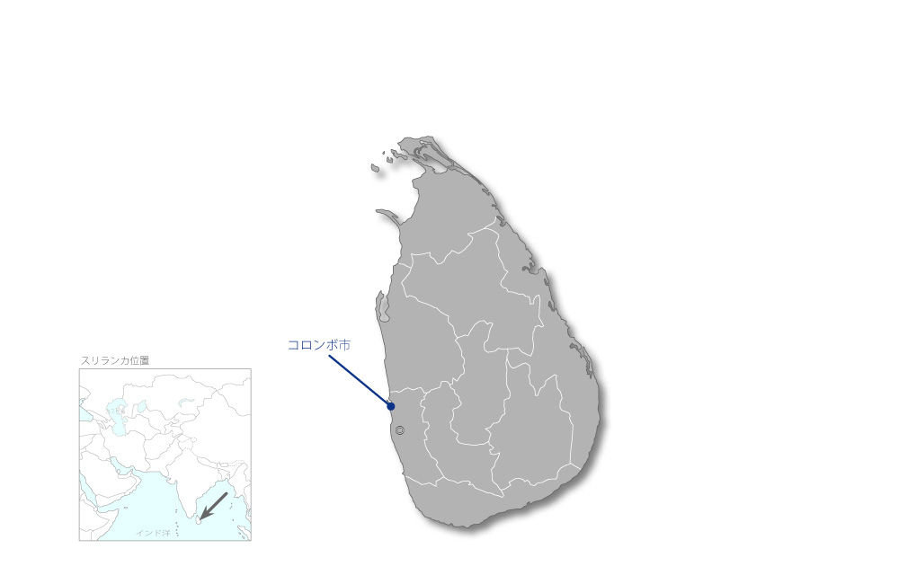 スリ・ジャヤワルダナプラ国立看護学校設立計画の協力地域の地図
