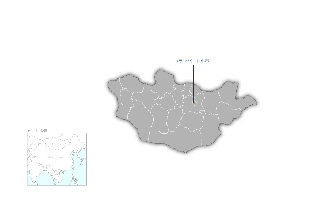 ウランバートル市給水施設改修計画（第2期）の協力地域の地図
